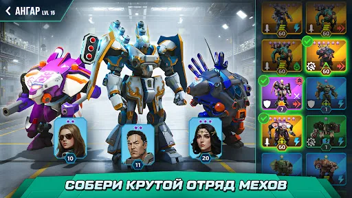 Mech vs Aliens: Битва Роботов взлом скриншот 2