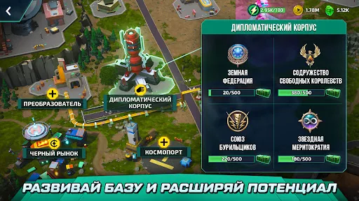Mech vs Aliens: Битва Роботов мод скриншот 6