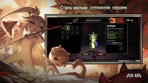 Duriano: Roguelike RPG мод скриншот 1