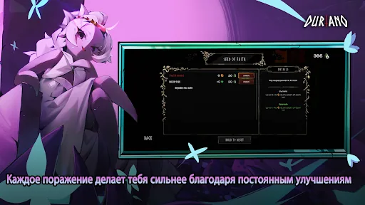 Duriano: Roguelike RPG апк скриншот 5
