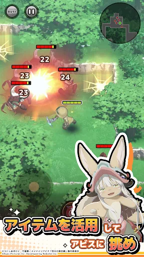 メイドインアビス〜度し難い不思議な旅〜 мод скриншот 1