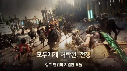 제우스: 오만의 신 скачать скриншот 4