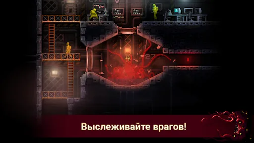 Carrion мод меню скриншот 3