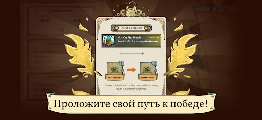 Drop Duchy мод скриншот 6