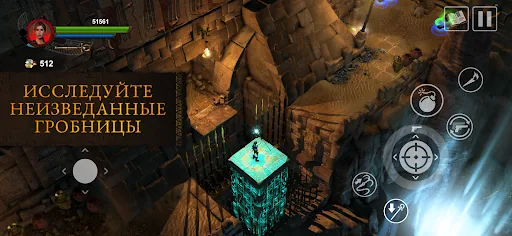 Lara Croft: Temple of Osiris взлом скриншот 2
