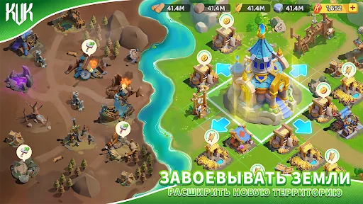 KVK: King VS King мод скриншот 6