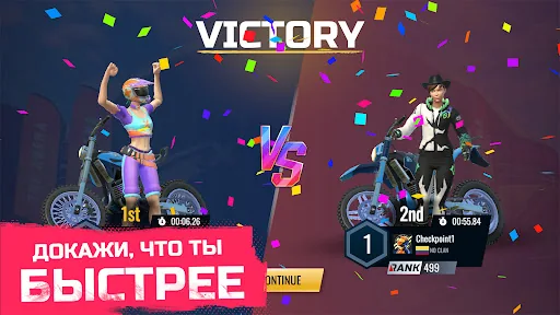 Trial Xtreme Freedom апк скриншот 5