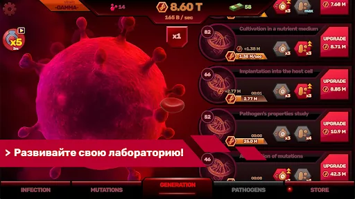 Patient Zero: Заражение Мира апк скриншот 5
