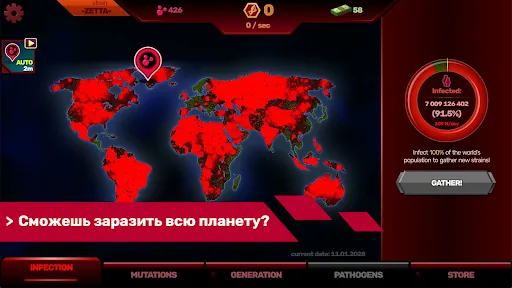Patient Zero: Заражение Мира мод скриншот 6