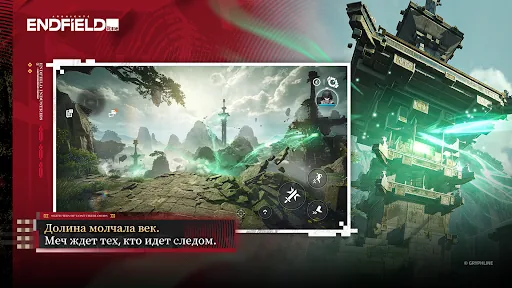 Arknights: Endfield скачать скриншот 4