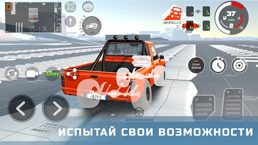 DriveCSX Car Crash Simulator мод скриншот 1