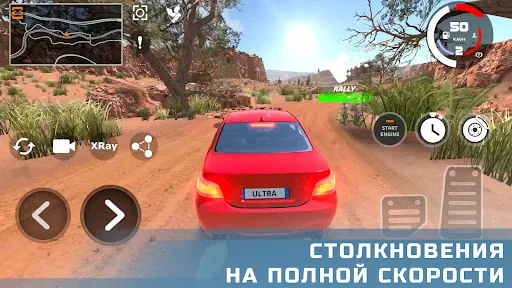 DriveCSX Car Crash Simulator взлом скриншот 2