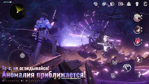 NTE: Neverness to Everness взлом скриншот 2