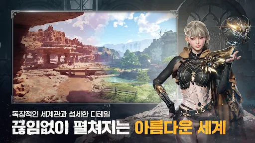 아키텍트: 랜드 오브 엑자일 взлом скриншот 2
