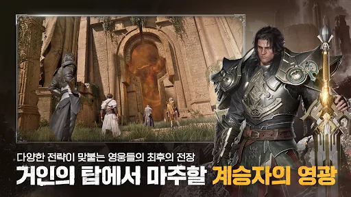 아키텍트: 랜드 오브 엑자일 мод скриншот 6