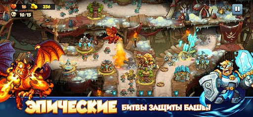 Kingdom Rush 6: Genesis TD мод скриншот 1
