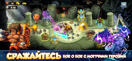 Kingdom Rush 6: Genesis TD апк скриншот 5