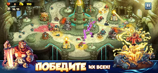 Kingdom Rush 6: Genesis TD мод скриншот 6