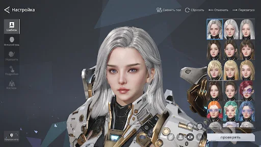 RF ONLINE NEXT взлом скриншот 7