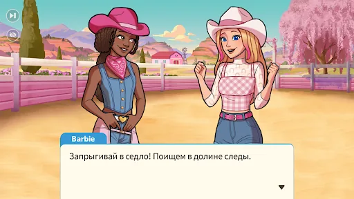 Barbie Верхом на помощь апк скриншот 5