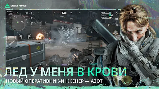 Delta Force скачать скриншот 4