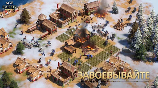 Age of Empires Mobile взлом скриншот 7