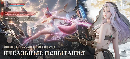 Perfect World: Развитие взлом скриншот 2