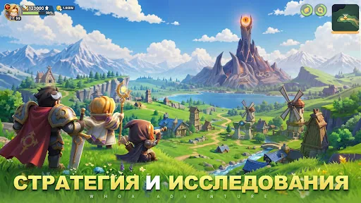 Whoa Adventure взлом скриншот 7