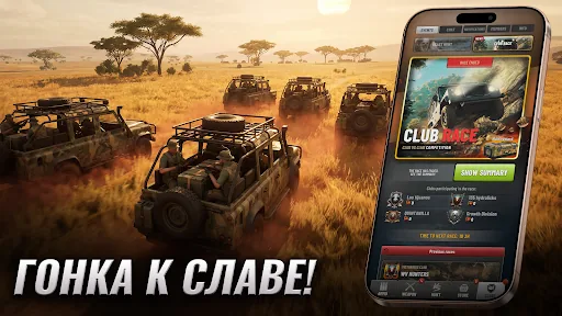 Trophy Hunter — обычная охота мод скриншот 6